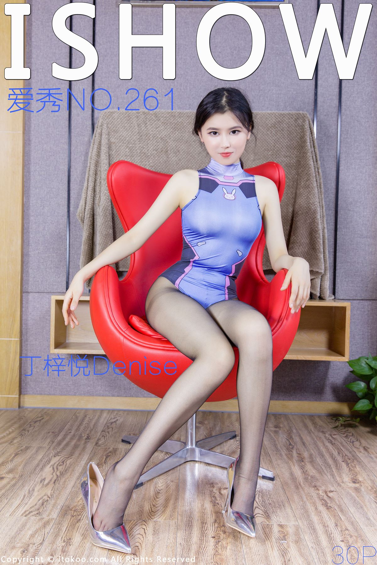 ISHOW爱秀 2021.04.17 Vol.261 丁梓悦Denise